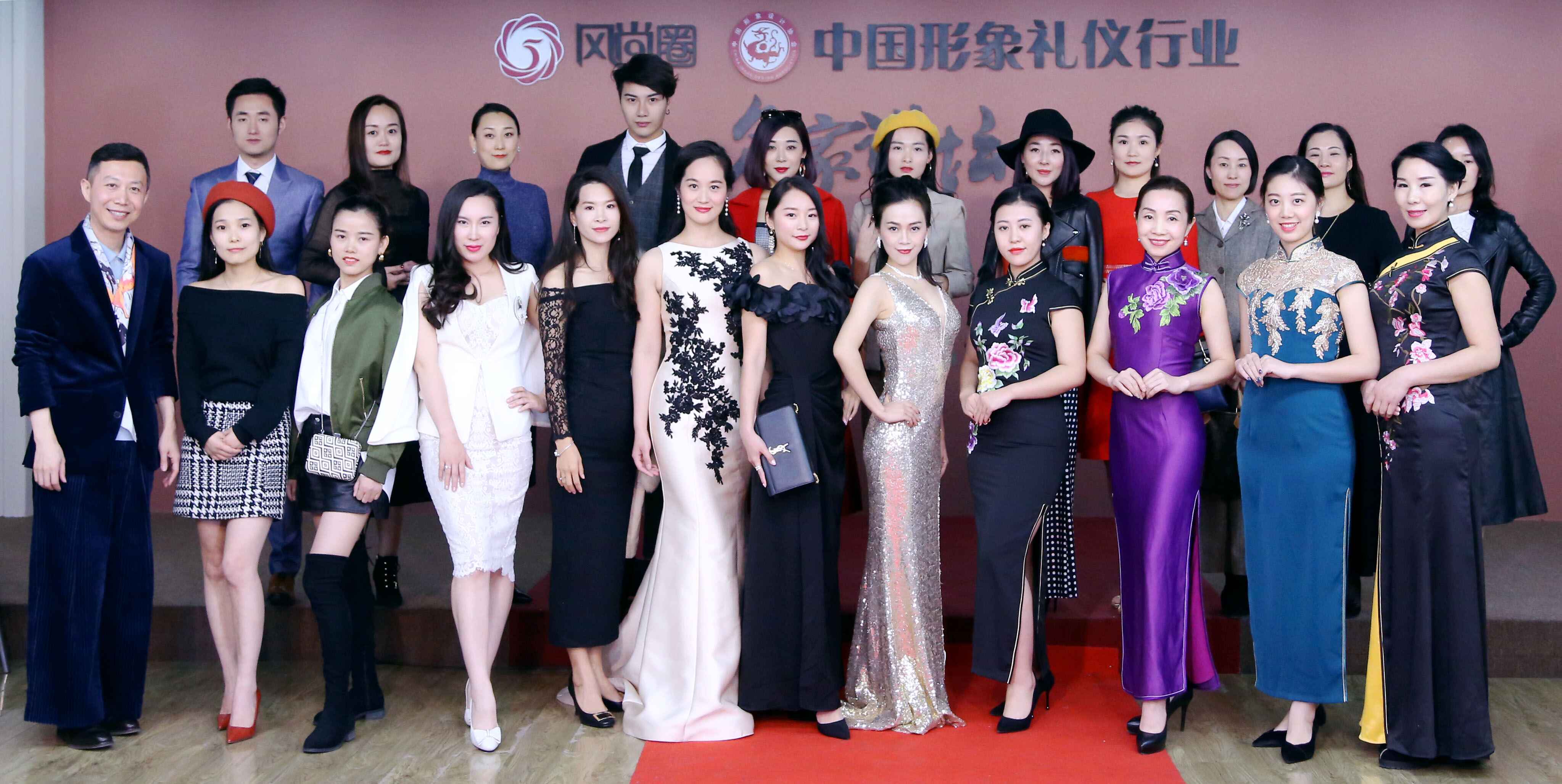 形象管理师资班