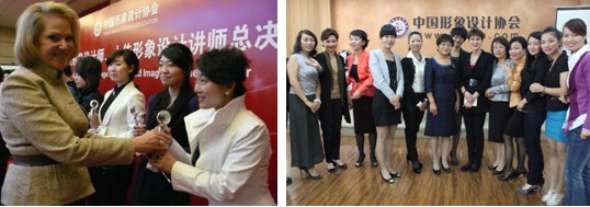 形象管理师资班