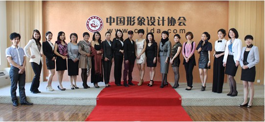 形象管理师资班