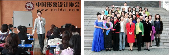 注册形象礼仪讲师班