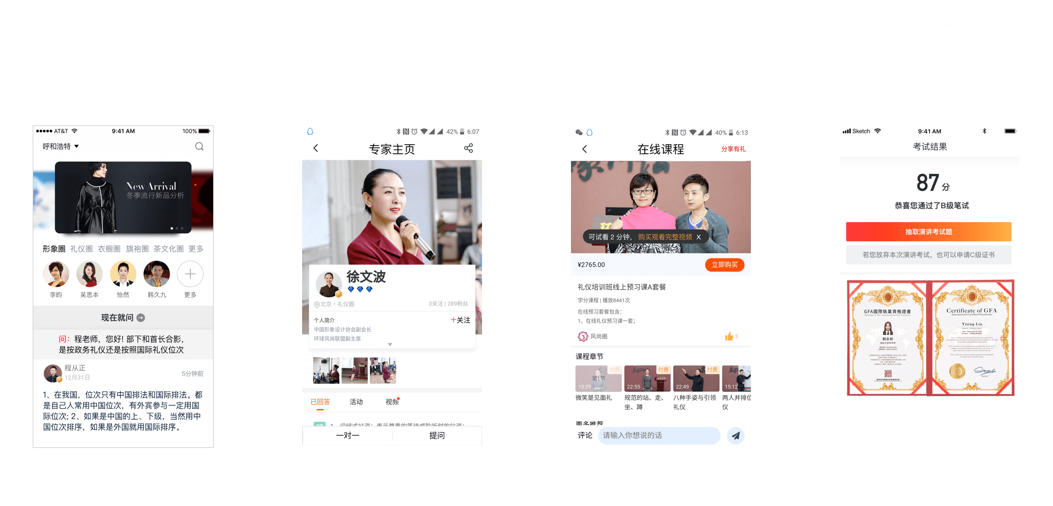 编组 11@2x